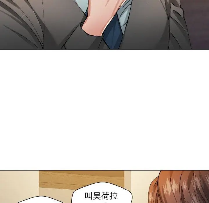 漫画《坏女人/了不起的她》第65话第103张图