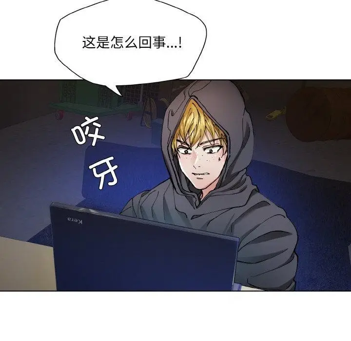 漫画《坏女人/了不起的她》第65话第107张图
