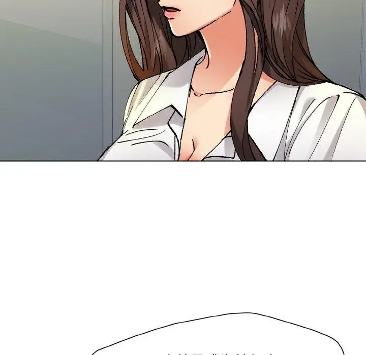 漫画《坏女人/了不起的她》第65话第18张图