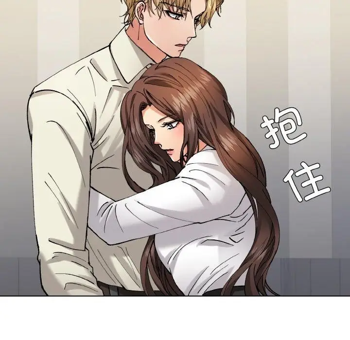 漫画《坏女人/了不起的她》第65话第24张图