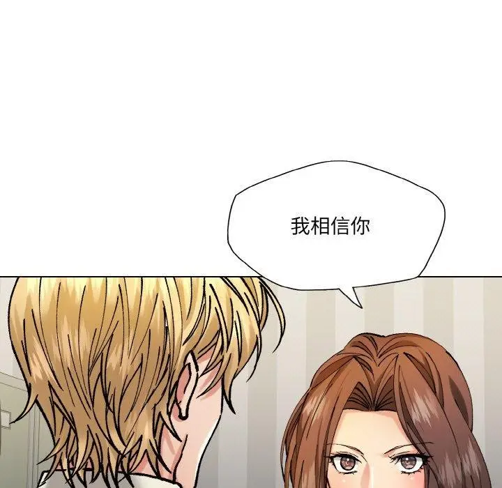 漫画《坏女人/了不起的她》第65话第29张图