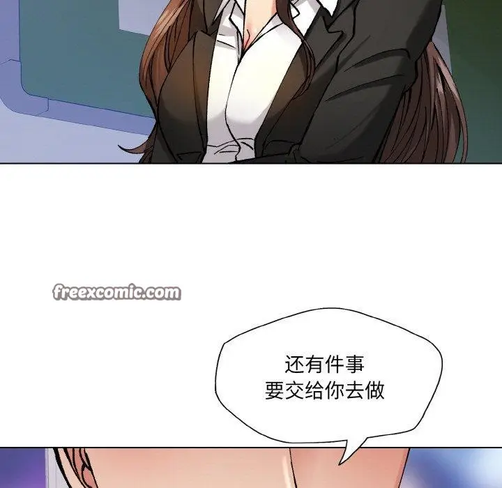 漫画《坏女人/了不起的她》第65话第45张图