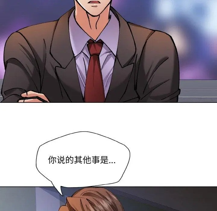 漫画《坏女人/了不起的她》第65话第51张图