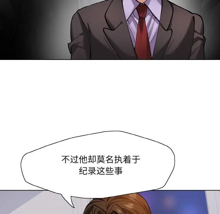漫画《坏女人/了不起的她》第65话第64张图