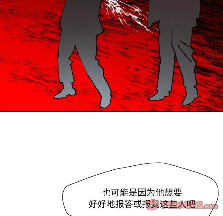 漫画《坏女人/了不起的她》第65话第68张图