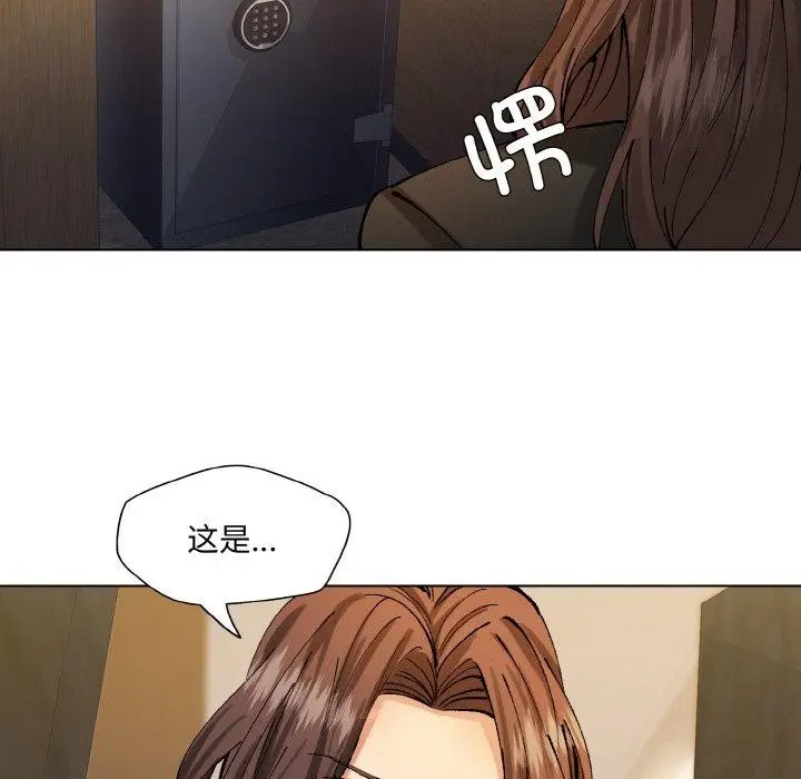 漫画《坏女人/了不起的她》第65话第93张图