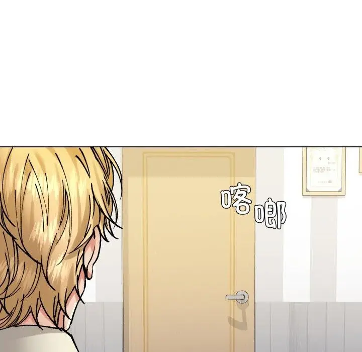 漫画《坏女人/了不起的她》第66话第102张图