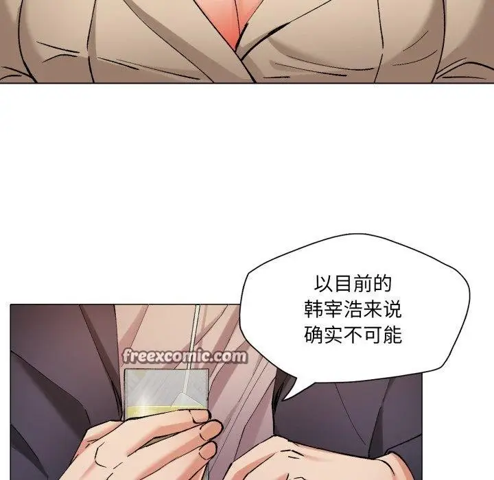 漫画《坏女人/了不起的她》第66话第112张图