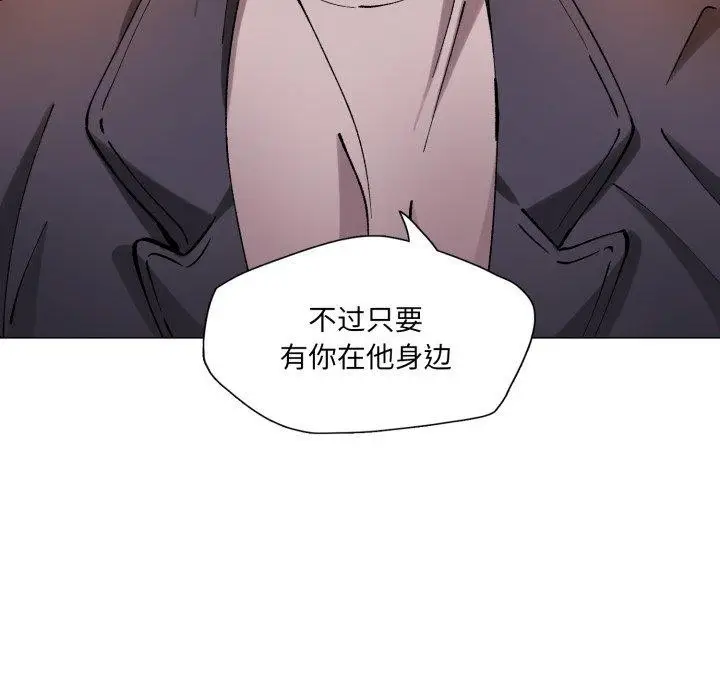 漫画《坏女人/了不起的她》第66话第114张图