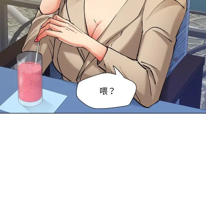 漫画《坏女人/了不起的她》第66话第125张图