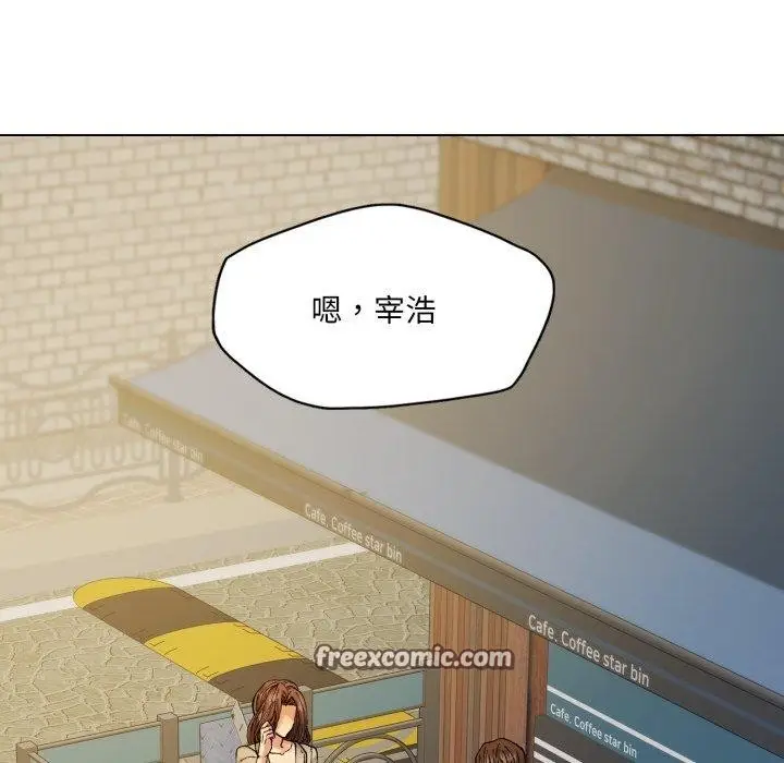 漫画《坏女人/了不起的她》第66话第126张图