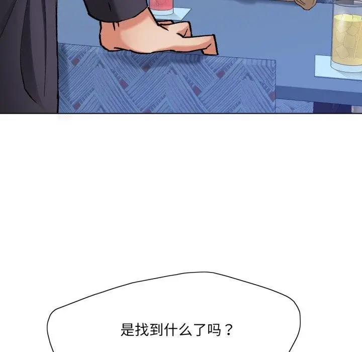 漫画《坏女人/了不起的她》第66话第22张图