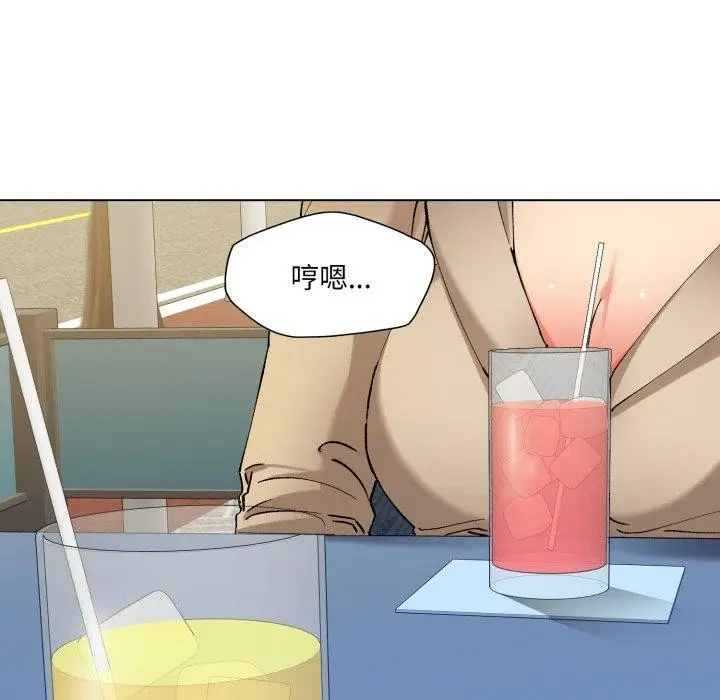 漫画《坏女人/了不起的她》第66话第25张图