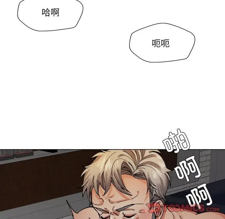 漫画《坏女人/了不起的她》第66话第51张图