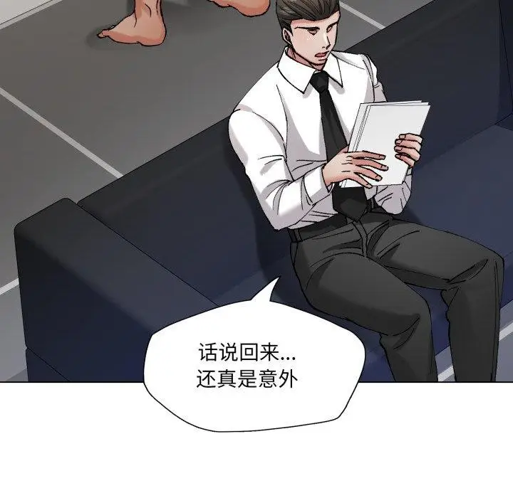漫画《坏女人/了不起的她》第66话第58张图