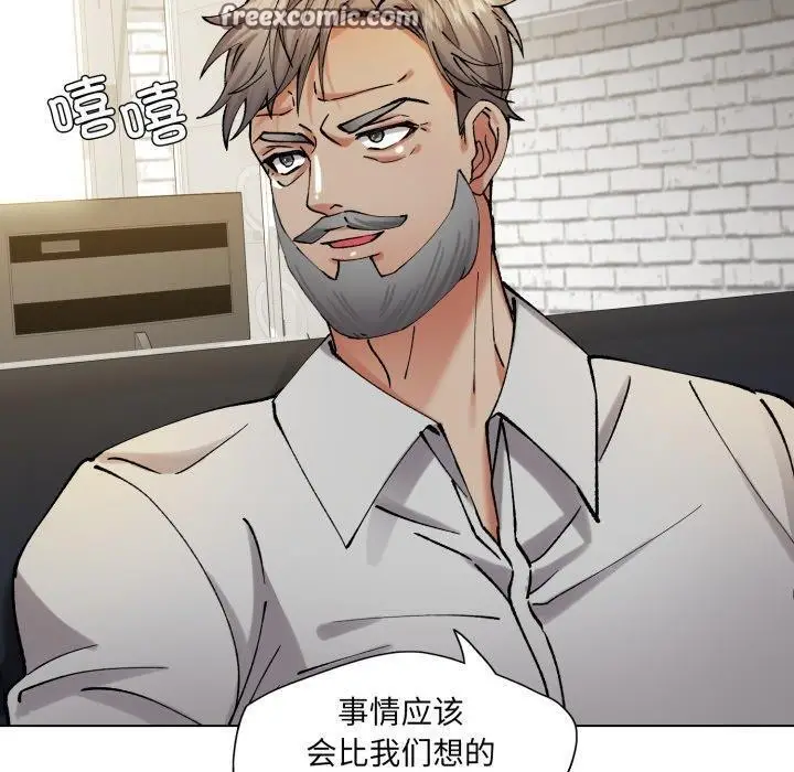 漫画《坏女人/了不起的她》第66话第70张图