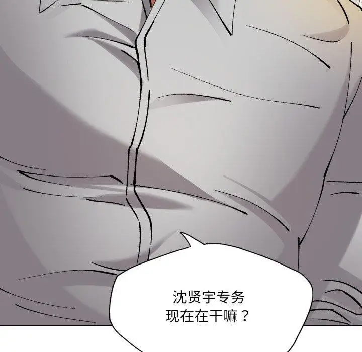 漫画《坏女人/了不起的她》第66话第80张图