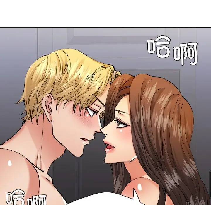 漫画《坏女人/了不起的她》第67话第128张图