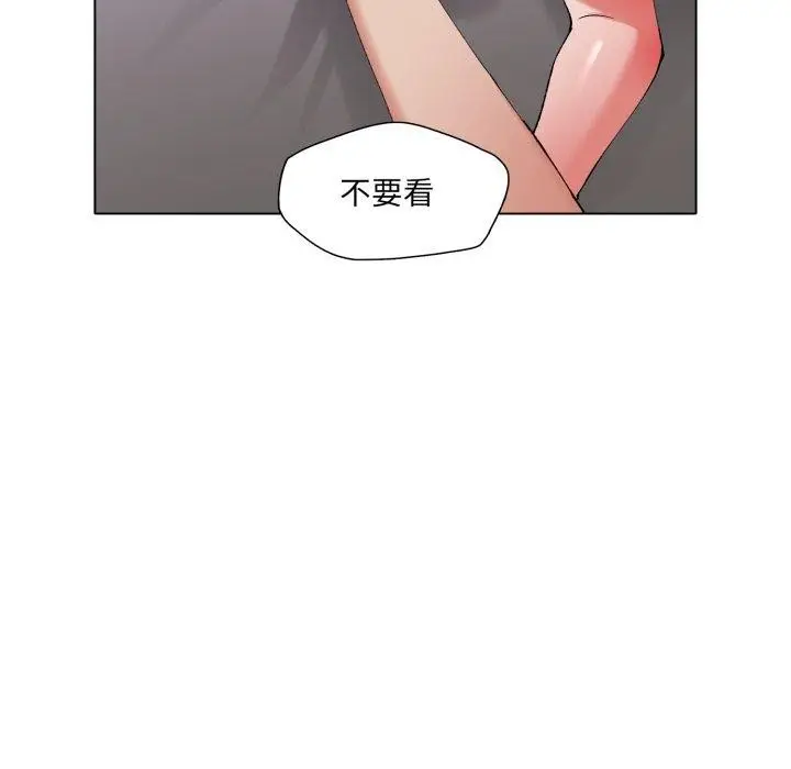 漫画《坏女人/了不起的她》第67话第31张图