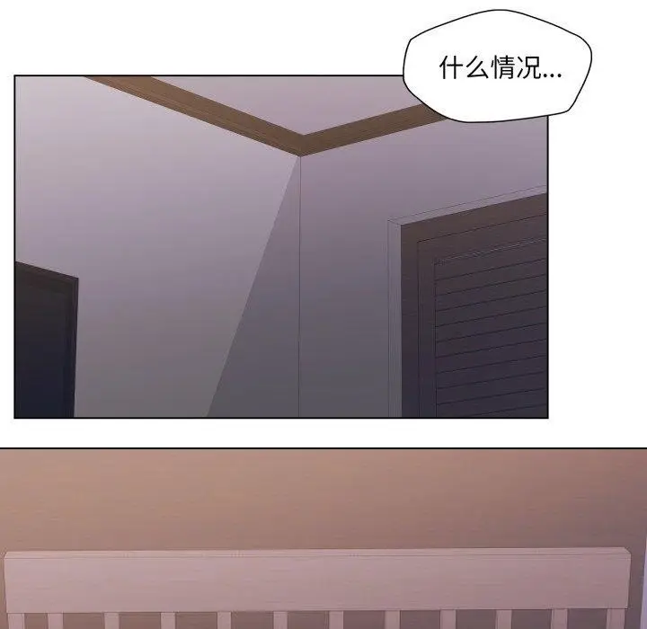 漫画《坏女人/了不起的她》第67话第48张图