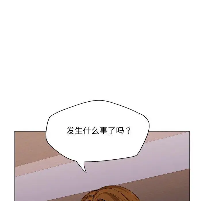 漫画《坏女人/了不起的她》第67话第52张图