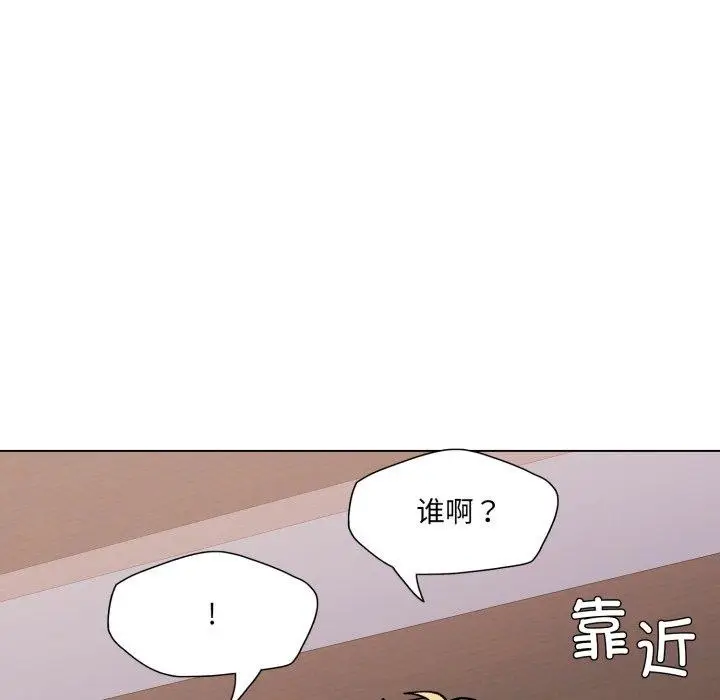 漫画《坏女人/了不起的她》第67话第54张图