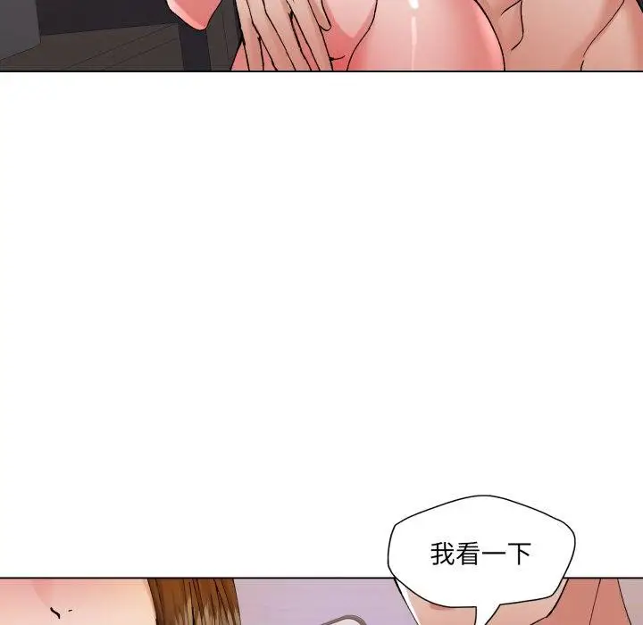 漫画《坏女人/了不起的她》第67话第56张图