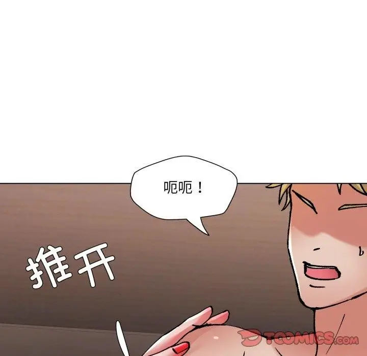 漫画《坏女人/了不起的她》第67话第63张图
