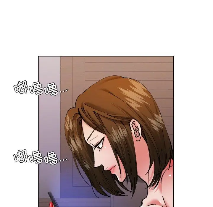 漫画《坏女人/了不起的她》第67话第72张图
