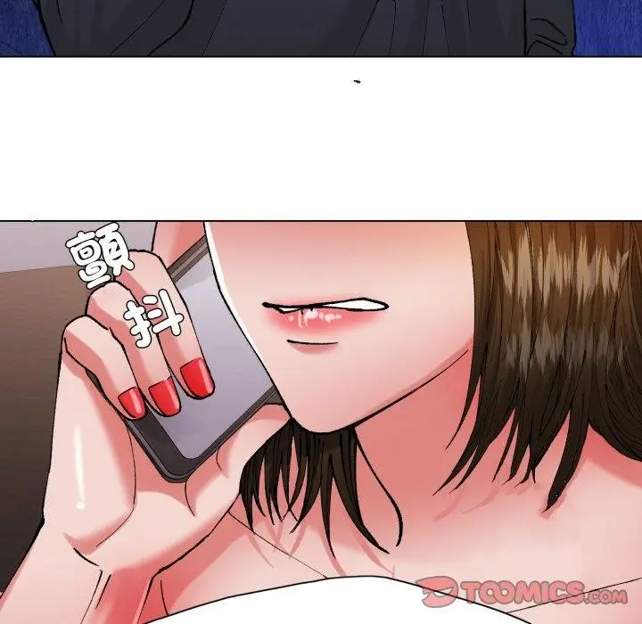 漫画《坏女人/了不起的她》第67话第93张图