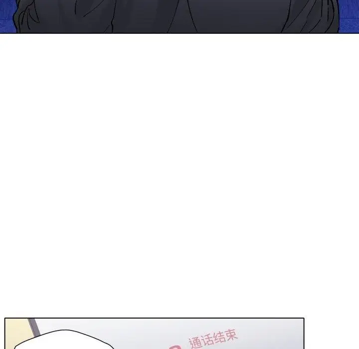 漫画《坏女人/了不起的她》第67话第96张图