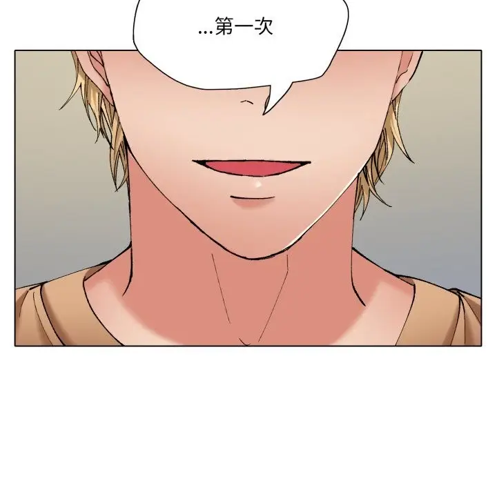 漫画《坏女人/了不起的她》第68话第109张图