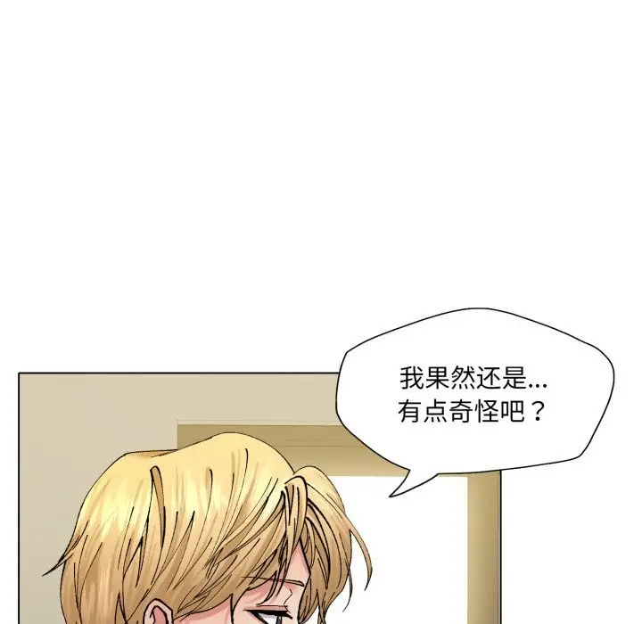 漫画《坏女人/了不起的她》第68话第114张图