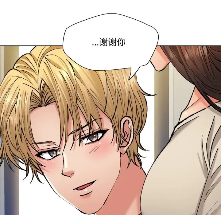漫画《坏女人/了不起的她》第68话第122张图