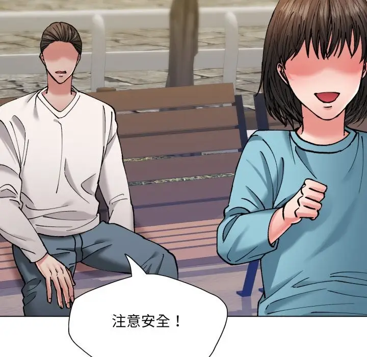 漫画《坏女人/了不起的她》第68话第134张图