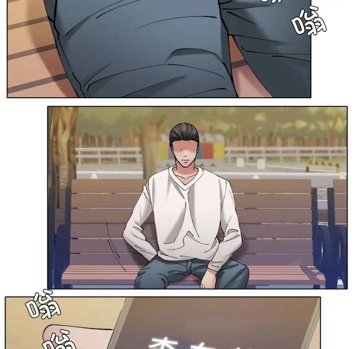 漫画《坏女人/了不起的她》第68话第136张图