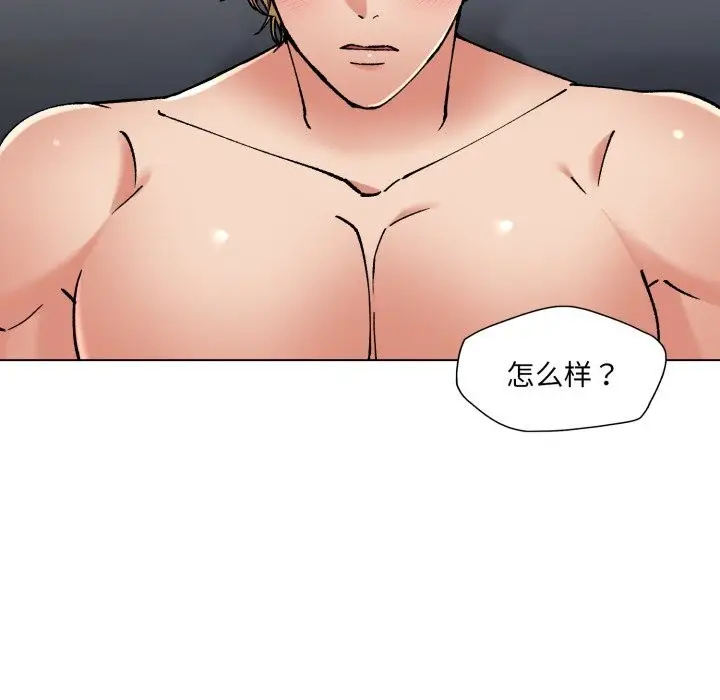漫画《坏女人/了不起的她》第68话第15张图