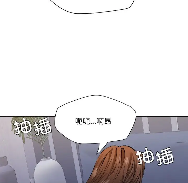 漫画《坏女人/了不起的她》第68话第18张图
