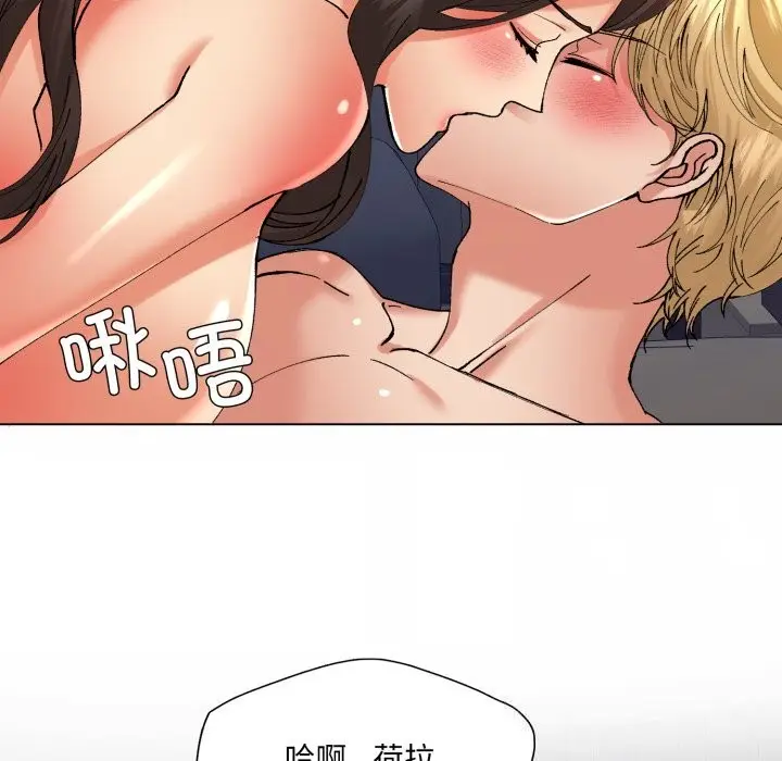 漫画《坏女人/了不起的她》第68话第33张图