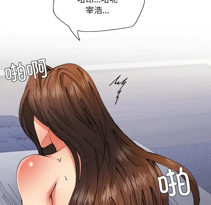 漫画《坏女人/了不起的她》第68话第40张图