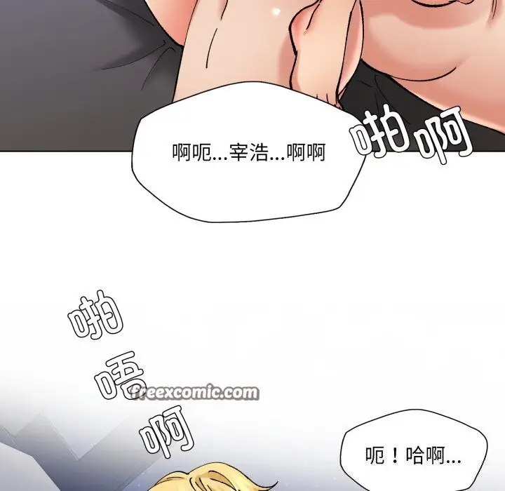 漫画《坏女人/了不起的她》第68话第56张图