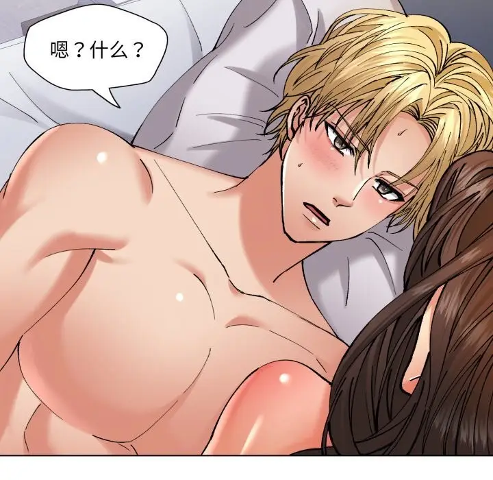 漫画《坏女人/了不起的她》第68话第62张图