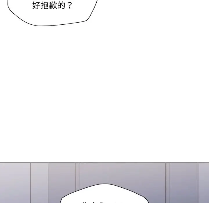 漫画《坏女人/了不起的她》第68话第67张图