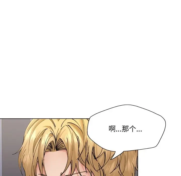 漫画《坏女人/了不起的她》第68话第7张图
