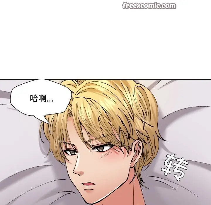 漫画《坏女人/了不起的她》第68话第70张图