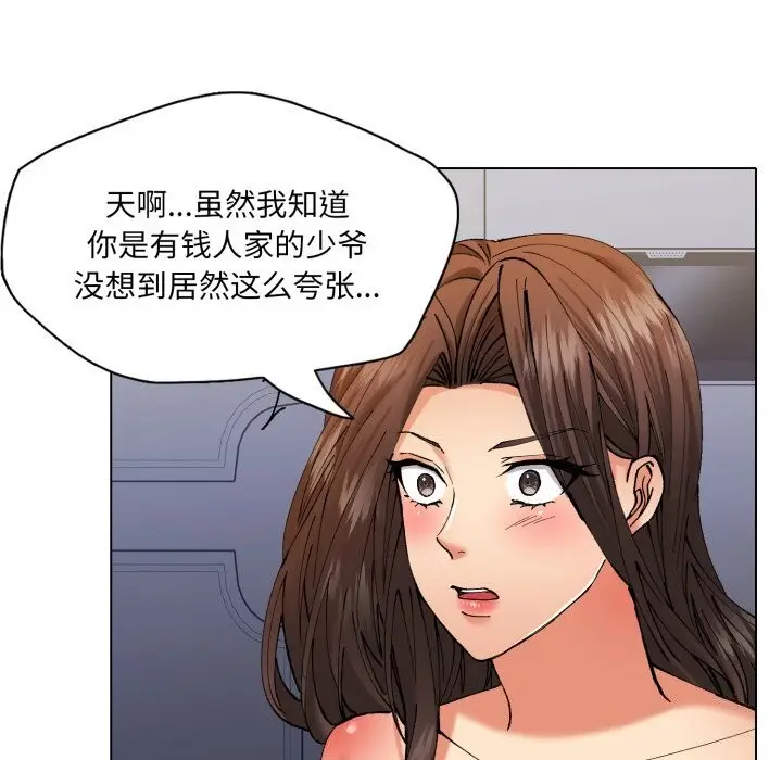 漫画《坏女人/了不起的她》第68话第81张图