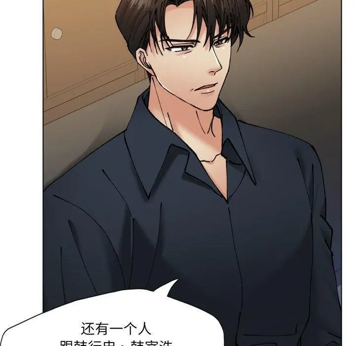 漫画《坏女人/了不起的她》第69话第110张图