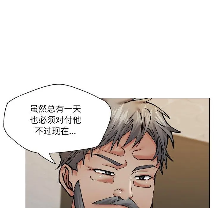漫画《坏女人/了不起的她》第69话第116张图