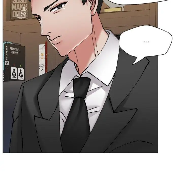 漫画《坏女人/了不起的她》第69话第118张图
