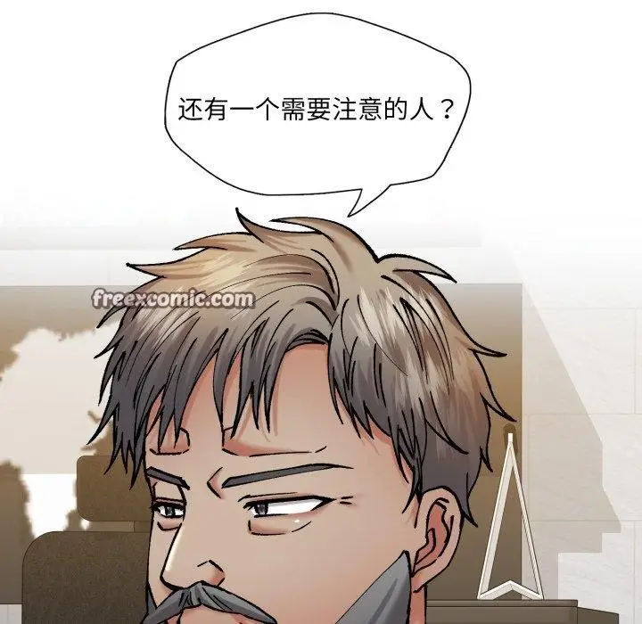 漫画《坏女人/了不起的她》第69话第126张图